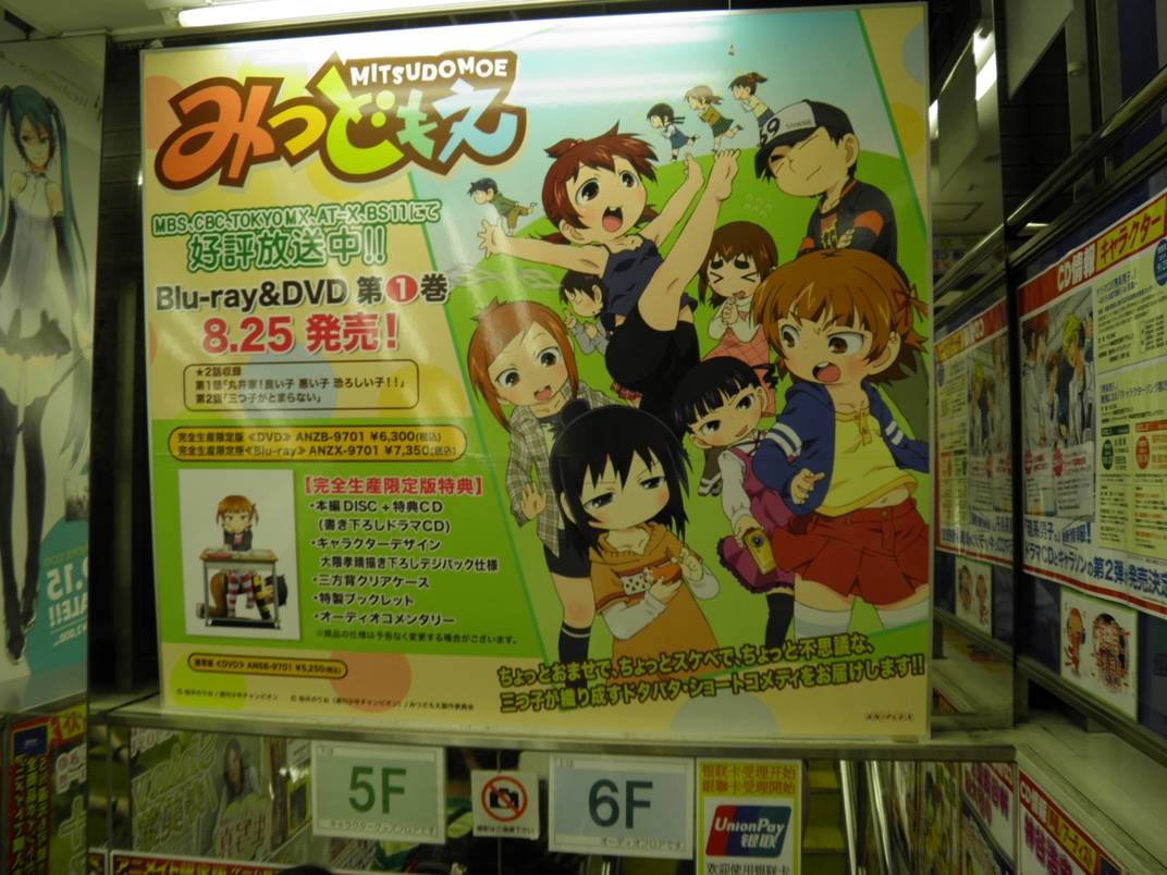 Animate Animate